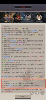 这就是江湖反击枪怎么过鬼见愁爬塔