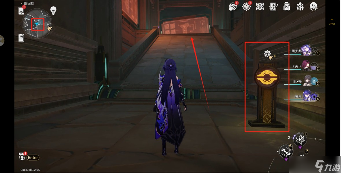 《崩坏星穹铁道》焦热狱魔方解谜攻略