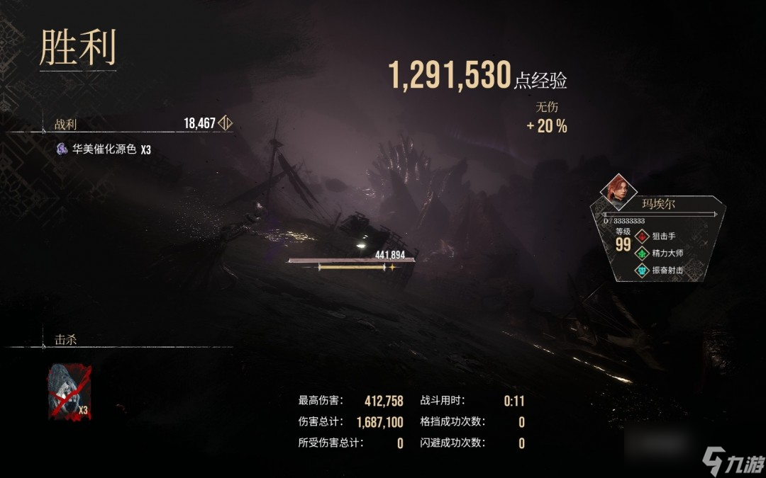 《光与影：33号远征队》中后期练级攻略分享
