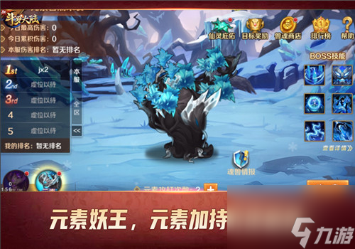 盘点新斗罗大陆五大技术型PVE玩法