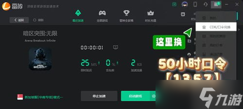 暗区突围无限资格被回收 暗区突围资格是永久的吗
