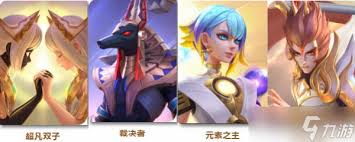 上古王冠如何通过帕尔塔之力传记逸闻