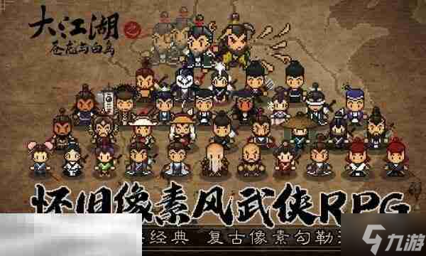 大江湖之苍龙与白鸟连锁特性搭配攻略 离经藏道洞悉幽冥解锁条件