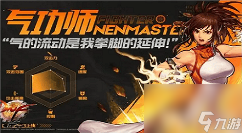 dnf手游气功技能怎么进行加点 气功技能加点指南