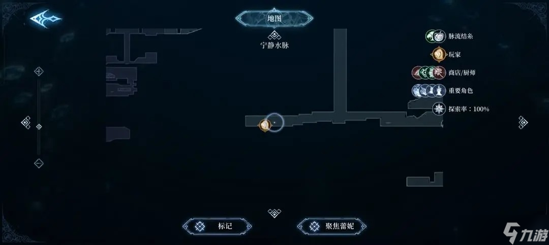 心渊梦境三位一体能力收集攻略