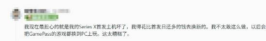 Xbox涨价引众怒！玩家：还是去买PS5吧