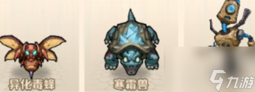 《向僵尸开炮》S3赛季训练6~10通关攻略
