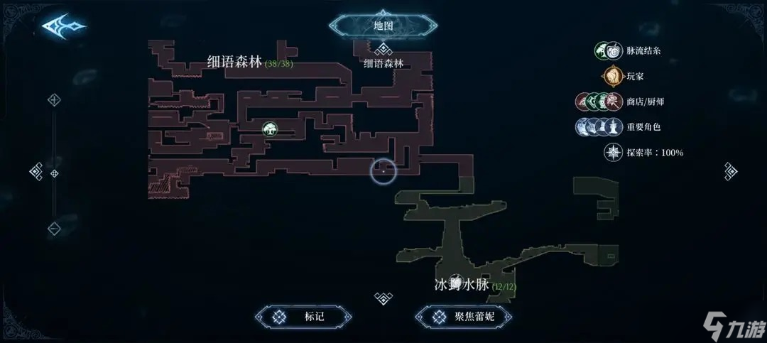 心渊梦境全能能力全收集攻略