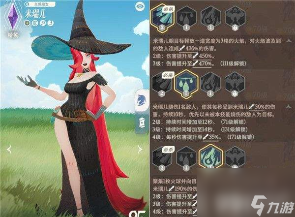 剑与远征启程铁椁处刑者boss如何击败 铁椁处刑者击败详解