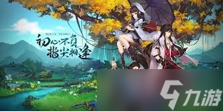震惊 剑网3指尖江湖飞仙玄晶获取秘籍大公开