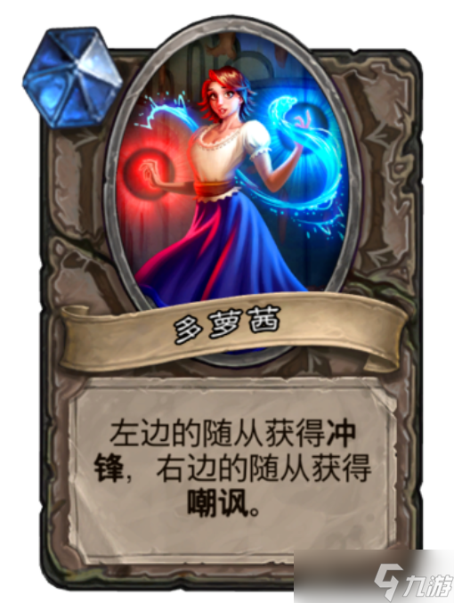 又有卡包领！炉石福利活动汇总！乱斗卡组推荐！