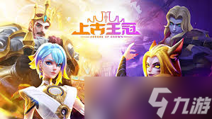 上古王冠霸剑希尔薇强度怎么