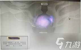 鬼谷八荒手游紫色逆天改命词条全解析