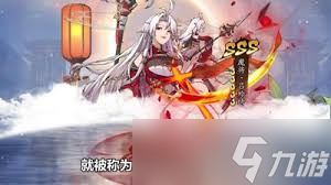群英风华录怎么快速刷取初始神魔