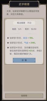 这就是江湖如何力破隔山拳过七星