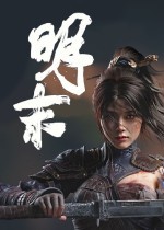 明末渊虚之羽首测:双体验区开放