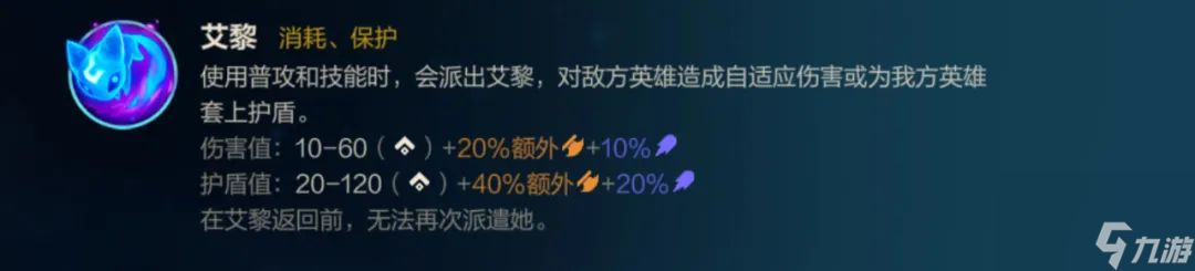 英雄联盟手游辅助带什么符文