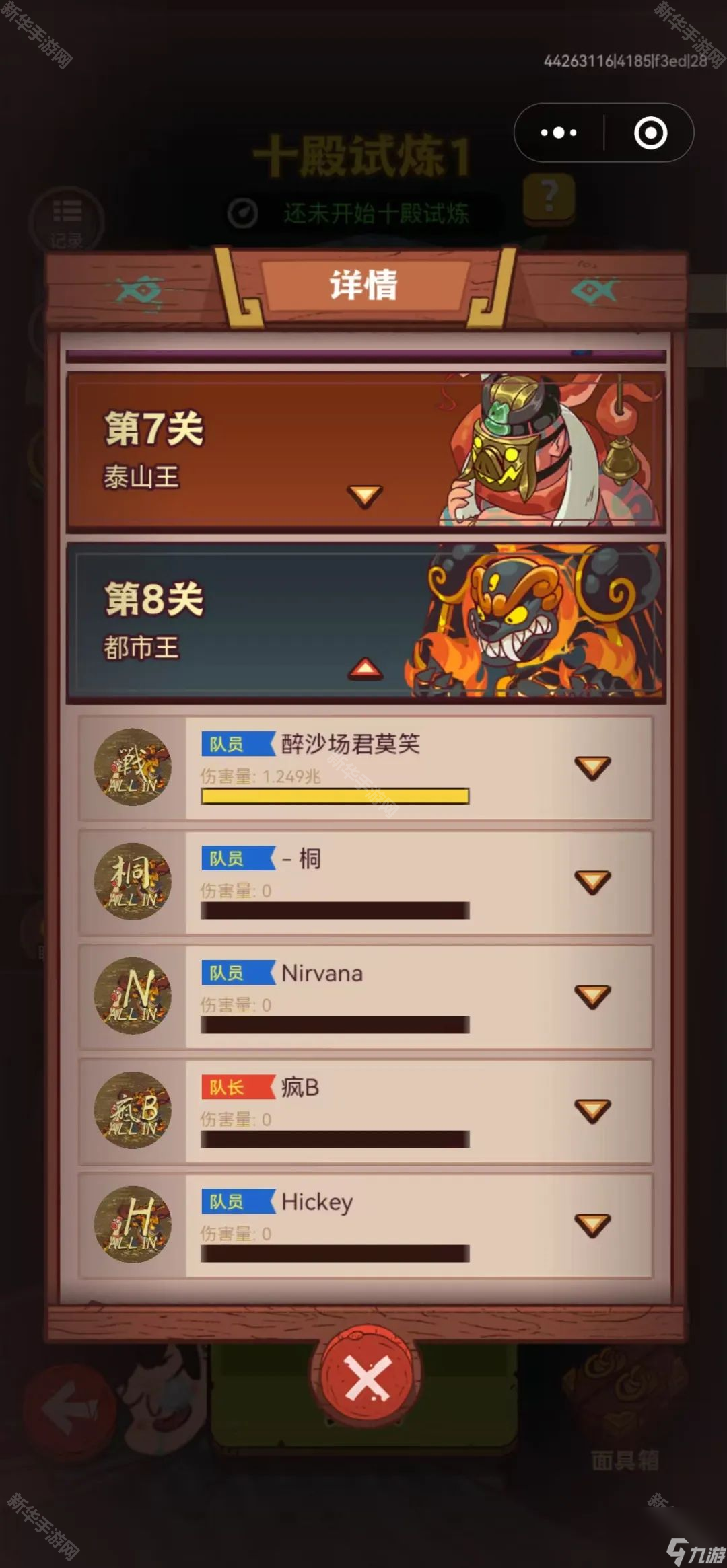 《咸鱼之王》平民关羽过8攻略