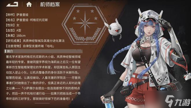 钢岚五大原生S奶妈强度排行：新晋缝纫机奶萨普里娅能否撼动梅丽莎王座？