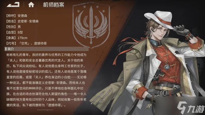 钢岚五大原生S奶妈强度排行：新晋缝纫机奶萨普里娅能否撼动梅丽莎王座？