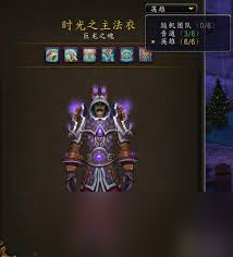 魔兽世界恐惧之心位置在哪里