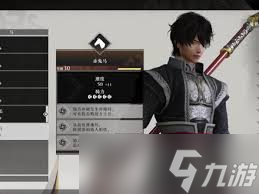 真三国无双起源怎么获取齐射战术