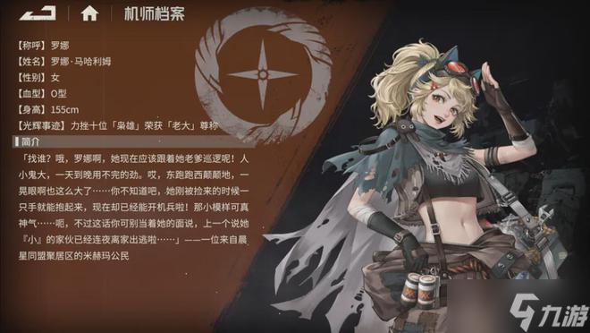 钢岚五大原生S奶妈强度排行：新晋缝纫机奶萨普里娅能否撼动梅丽莎王座？