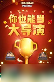 票房大卖王如何不领取奖杯