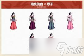 DNF2025五一套全职业装扮外观是什么