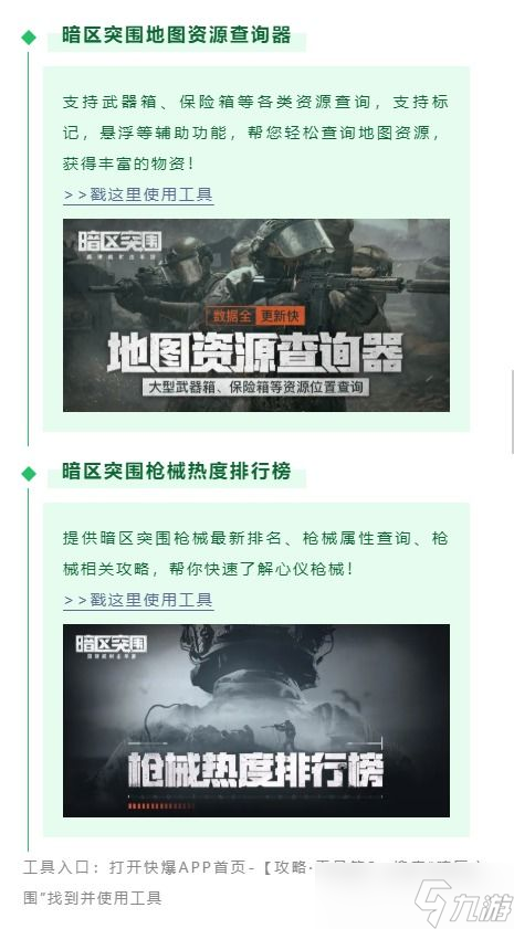 暗区突围兑换码2024四百万 《暗区突围》赚钱攻略