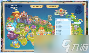 洛克王国云烟桃源在哪里怎么去