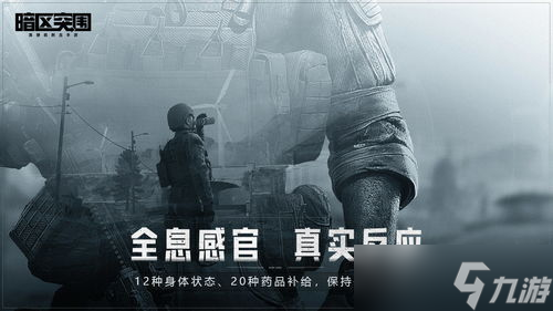 暗区突围手游五级弹性价比 暗区突围5级甲推荐