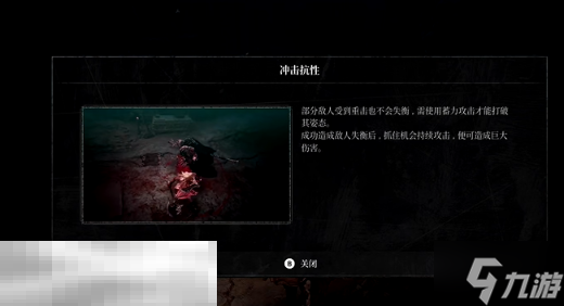 第一狂战士卡赞被流放的英雄攻略 全流程攻略