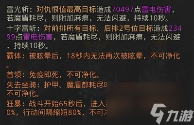 地下城堡3站位技巧推荐