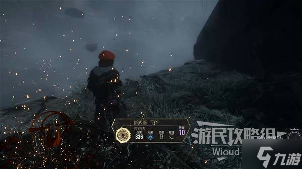 《光与影33号远征队》疗愈牺牲符纹获取方法 疗愈牺牲符纹怎么获得