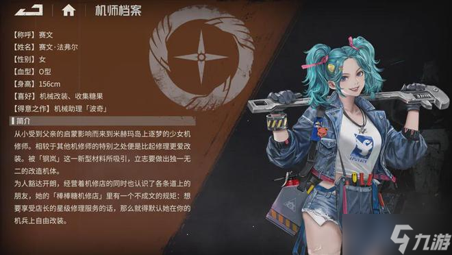 钢岚五大原生S奶妈强度排行：新晋缝纫机奶萨普里娅能否撼动梅丽莎王座？