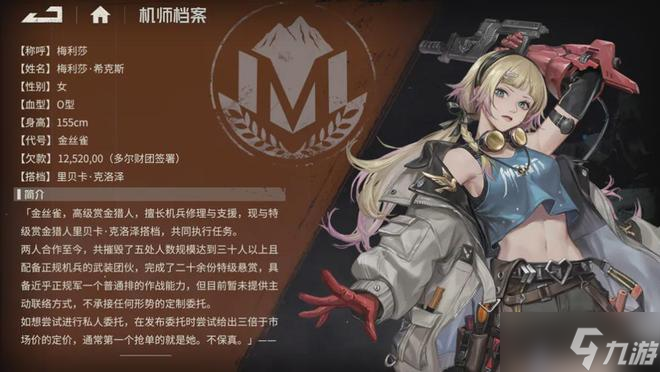 钢岚五大原生S奶妈强度排行：新晋缝纫机奶萨普里娅能否撼动梅丽莎王座？