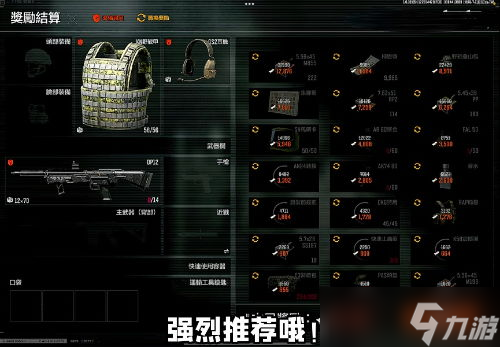 突围暗区游戏手游破产 暗区突围破产局怎么打