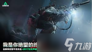三角洲行动S4赛季黑夜之子怎么玩