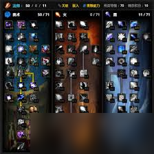 震惊 魔兽世界wlk怀旧服奥法属性堆法大,速进