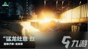 三角洲行动S4赛季黑夜之子怎么玩