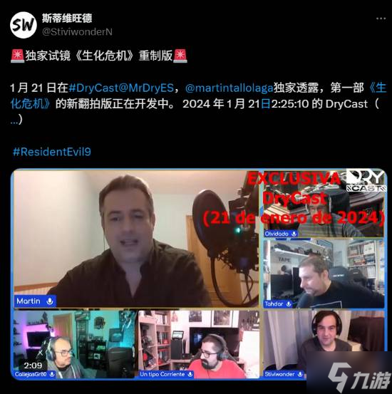 外媒认为《生化危机1》没必要再次重制：别开这个头