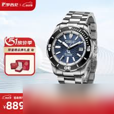 惊爆！罗西尼5415手表价格大，你绝对想不到！