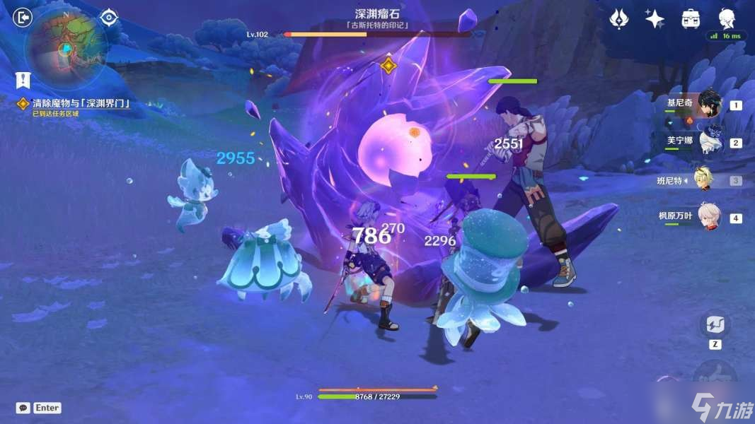 《原神》我们不会孤军奋战任务攻略