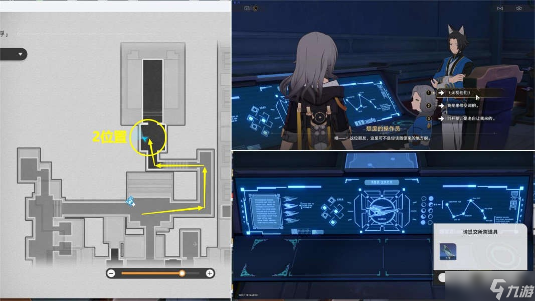 《崩坏星穹铁道》演武仪典二十一响成就攻略