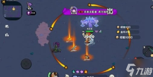 英勇之地boss库尔加勒怎么打 骨龙永夜支配者打法攻略