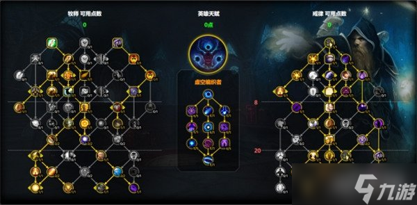 魔兽世界戒律牧天赋怎么点 戒律牧天赋加点推荐