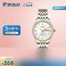 惊爆！罗西尼5415手表价格大，你绝对想不到！