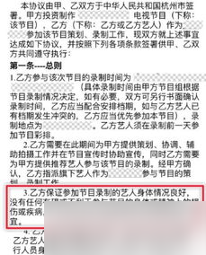 包含螃蟹买暗区突围号弹人脸怎么办的词条 螃蟹账号签合同要人脸吗