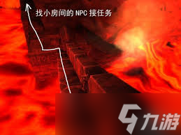 魔兽世界熔火之心传送门任务完成攻略